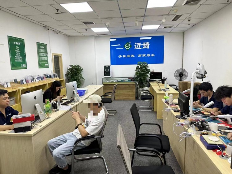 成都店